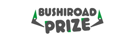 BUSHIROAD PRIZE